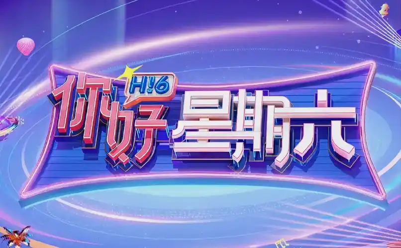 青青影视主推剧集夜航西岸