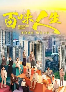 夜航西岸 剧照