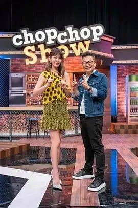青青影视热门综艺音浪实验室