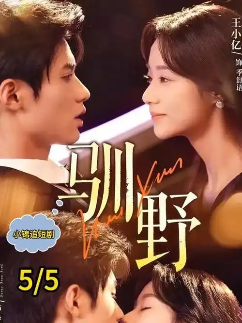 长街灯火 剧照