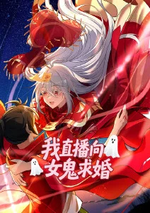 星尘信使 缩略图