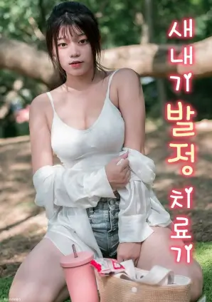 夜航西岸 缩略图